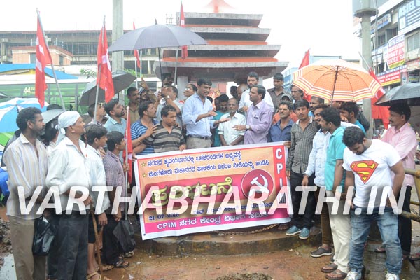 ರಾವ್ ಆಂಡ್ ರಾವ್ ಸರ್ಕಲ್ ಬಳಿ ಒಳಚರಂಡಿ ಕಾಮಗಾರಿ ಅಪೂರ್ಣ: ಸಿಪಿಎಂ ಪ್ರತಿಭಟನೆ